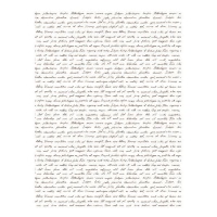 Papel de arroz de escritura de 29,7 x 42,5 cm - Artis decor - 1 unidad